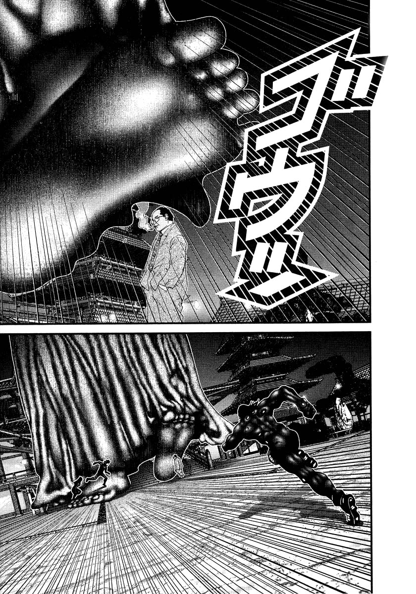Read Gantz ES Manga Online