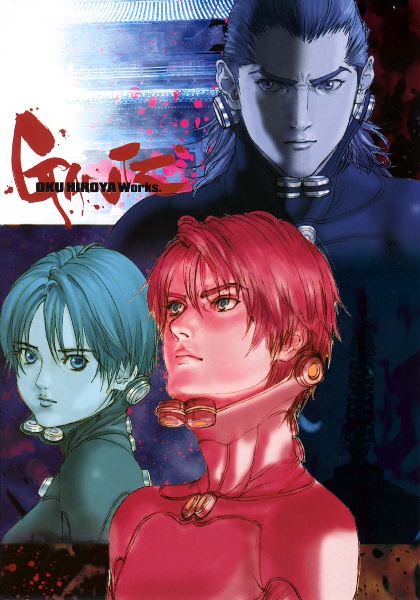 Read Gantz ES Manga Online