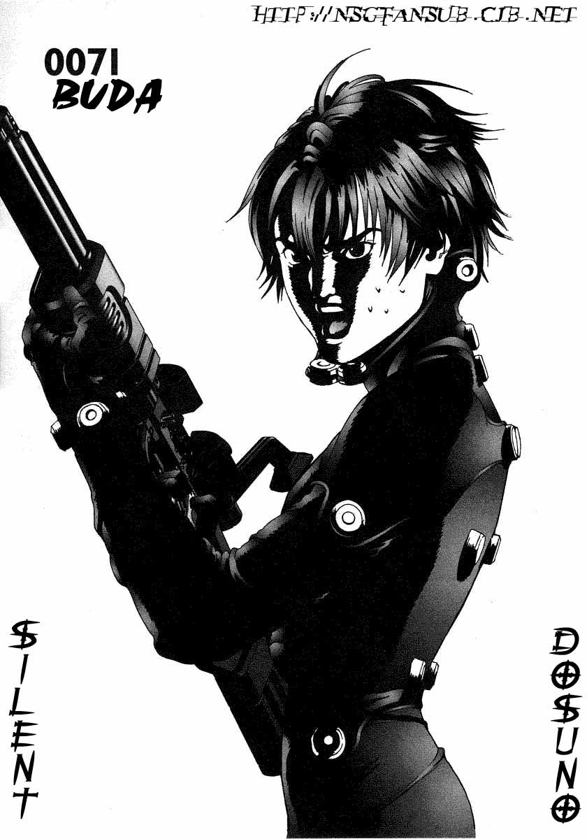 Read Gantz ES Manga Online