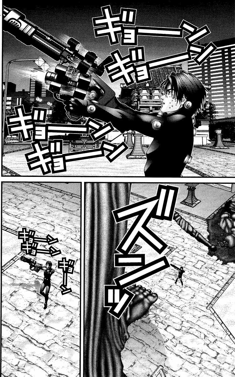 Read Gantz ES Manga Online