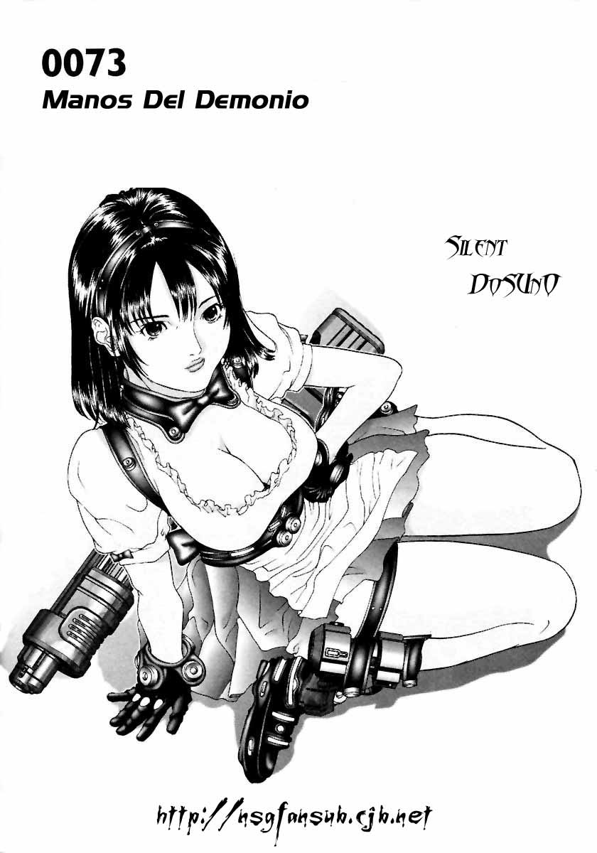 Read Gantz ES Manga Online