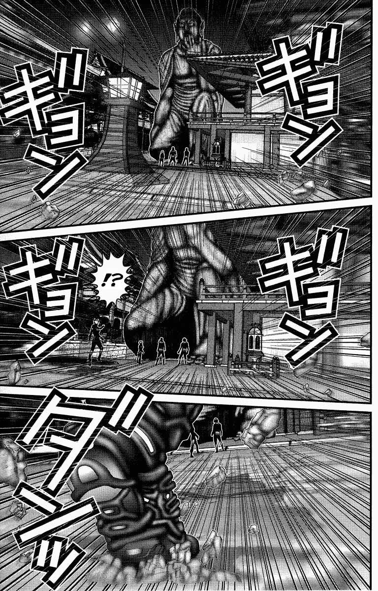 Read Gantz ES Manga Online