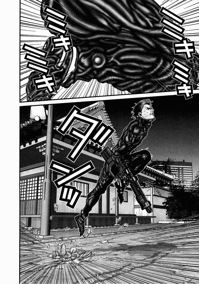 Read Gantz ES Manga Online