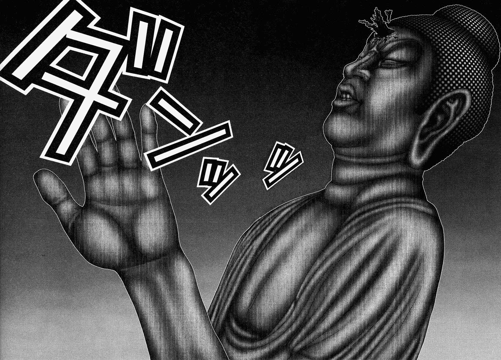 Read Gantz ES Manga Online