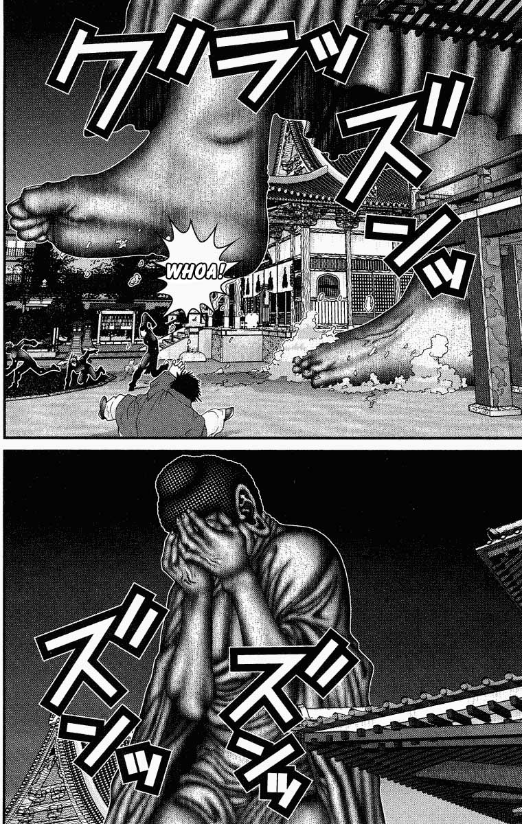 Read Gantz ES Manga Online