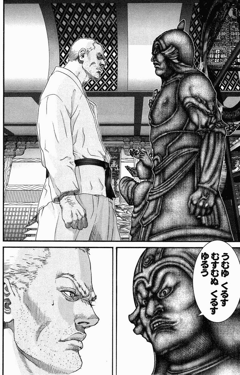 Read Gantz ES Manga Online