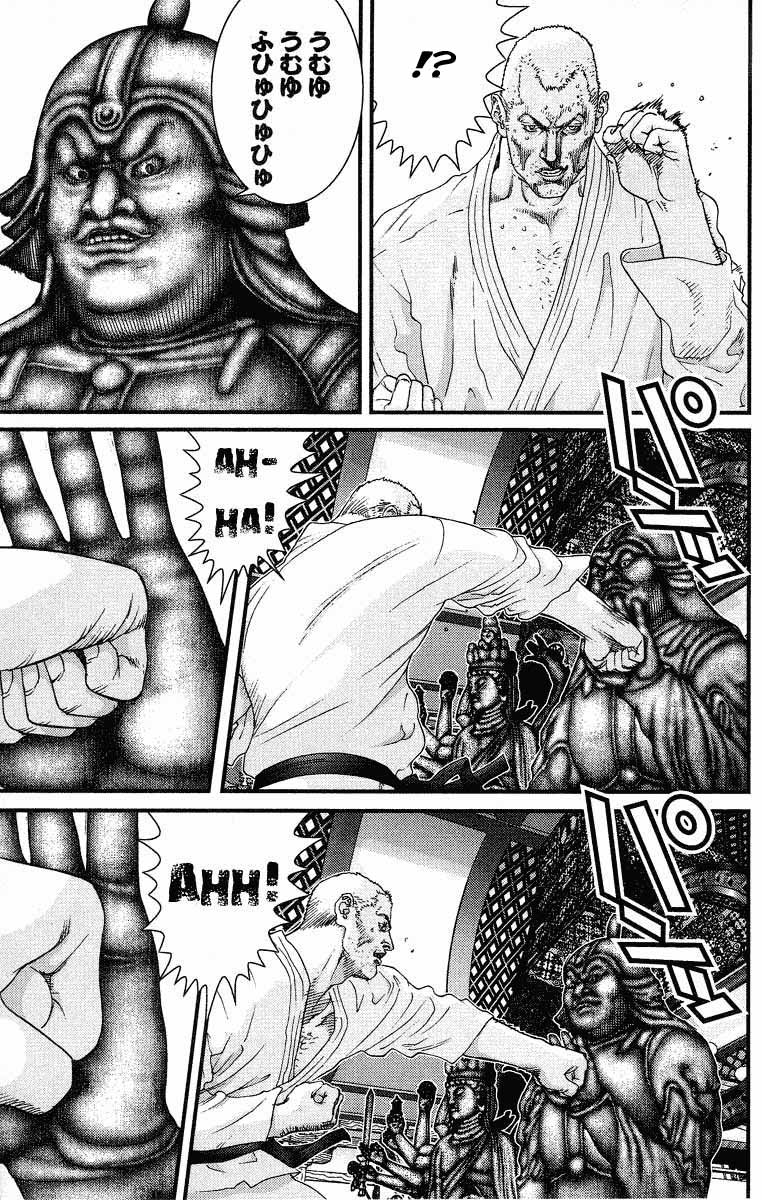 Read Gantz ES Manga Online