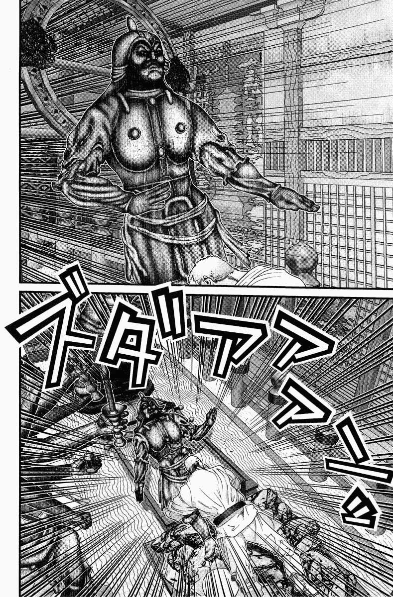 Read Gantz ES Manga Online