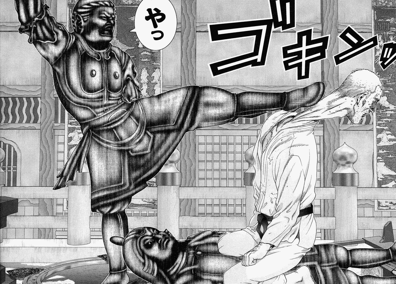 Read Gantz ES Manga Online