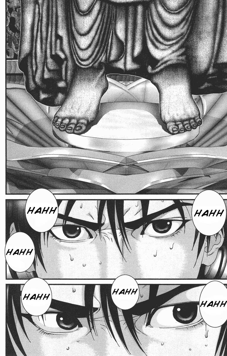 Read Gantz ES Manga Online