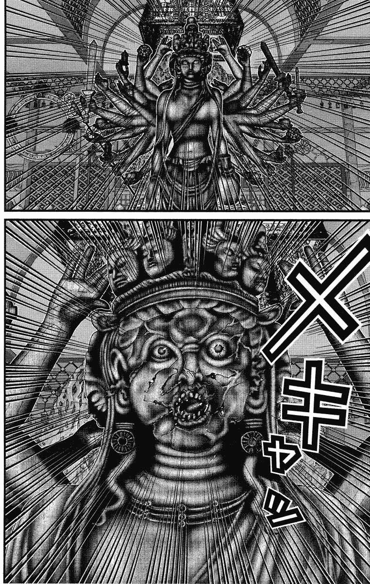 Read Gantz ES Manga Online