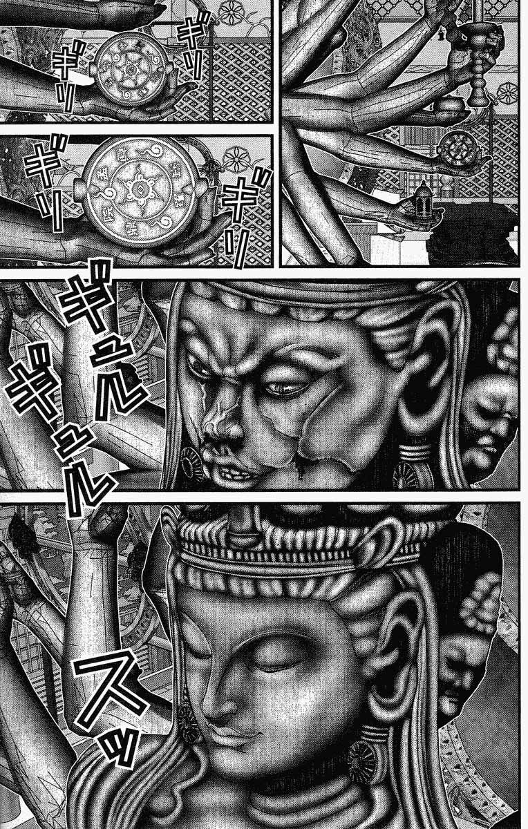 Read Gantz ES Manga Online