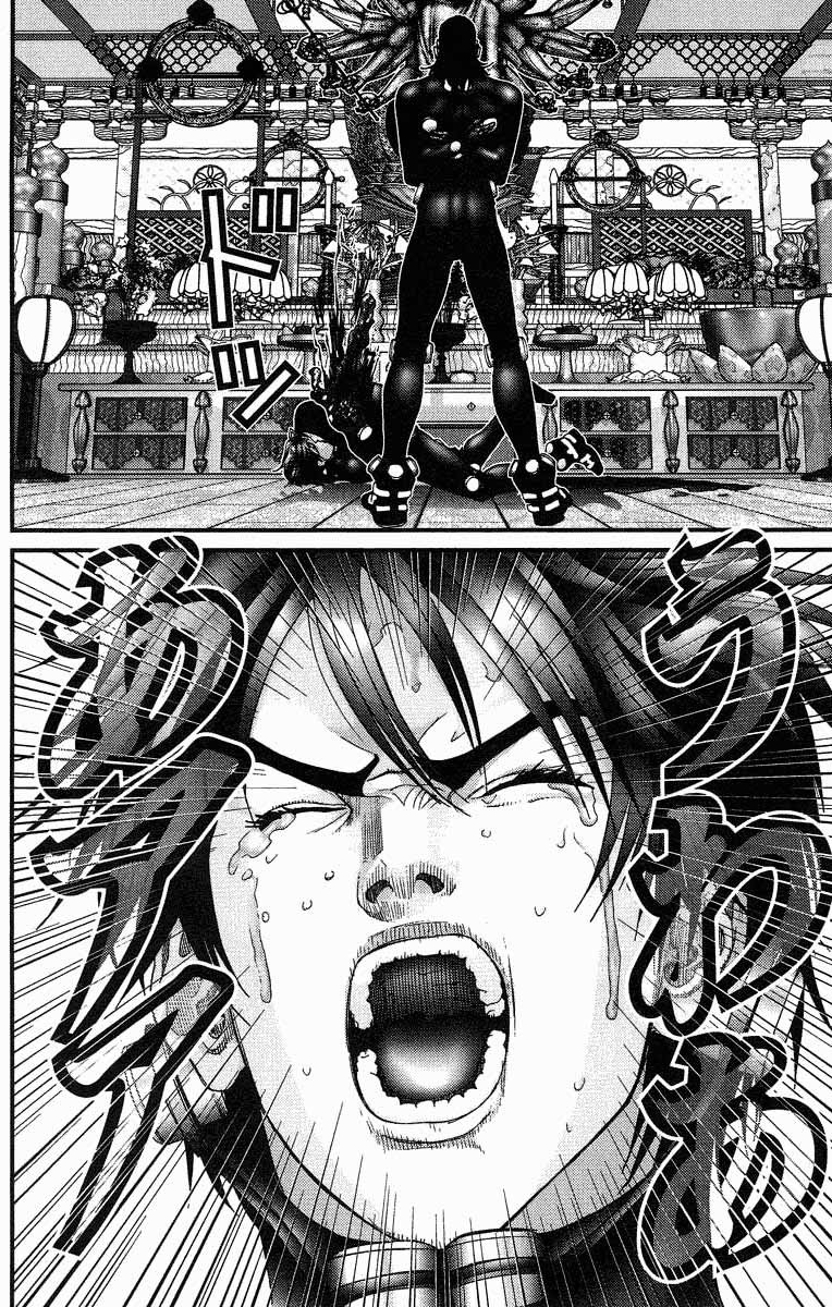 Read Gantz ES Manga Online