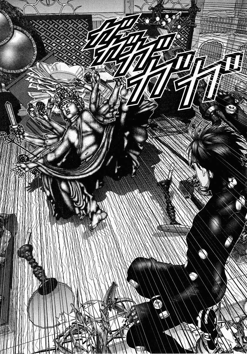 Read Gantz ES Manga Online