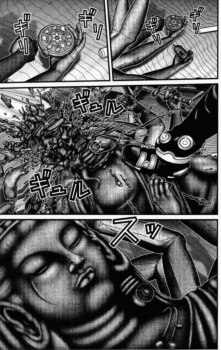 Read Gantz ES Manga Online