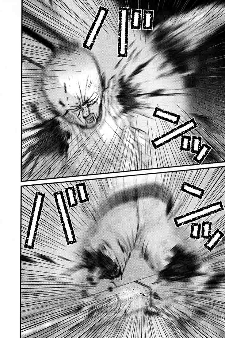 Read Gantz ES Manga Online