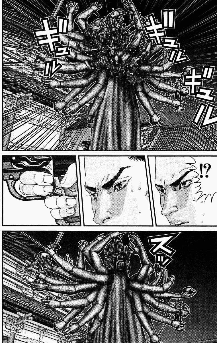 Read Gantz ES Manga Online