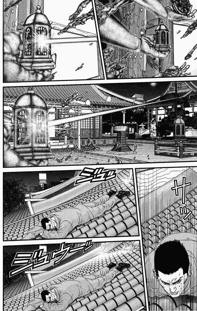 Read Gantz ES Manga Online