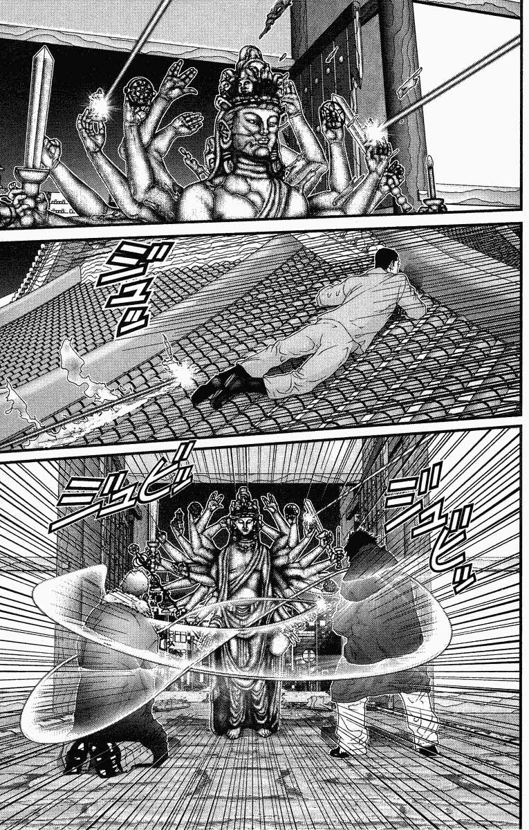 Read Gantz ES Manga Online