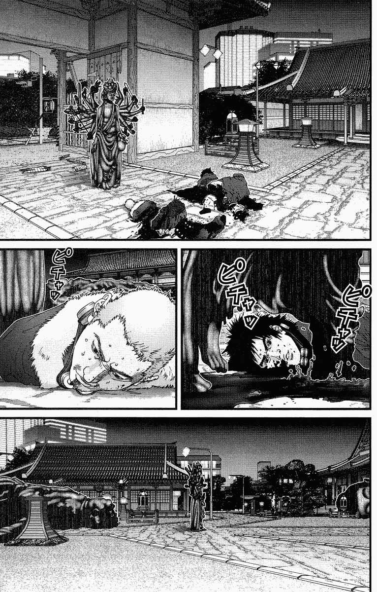 Read Gantz ES Manga Online