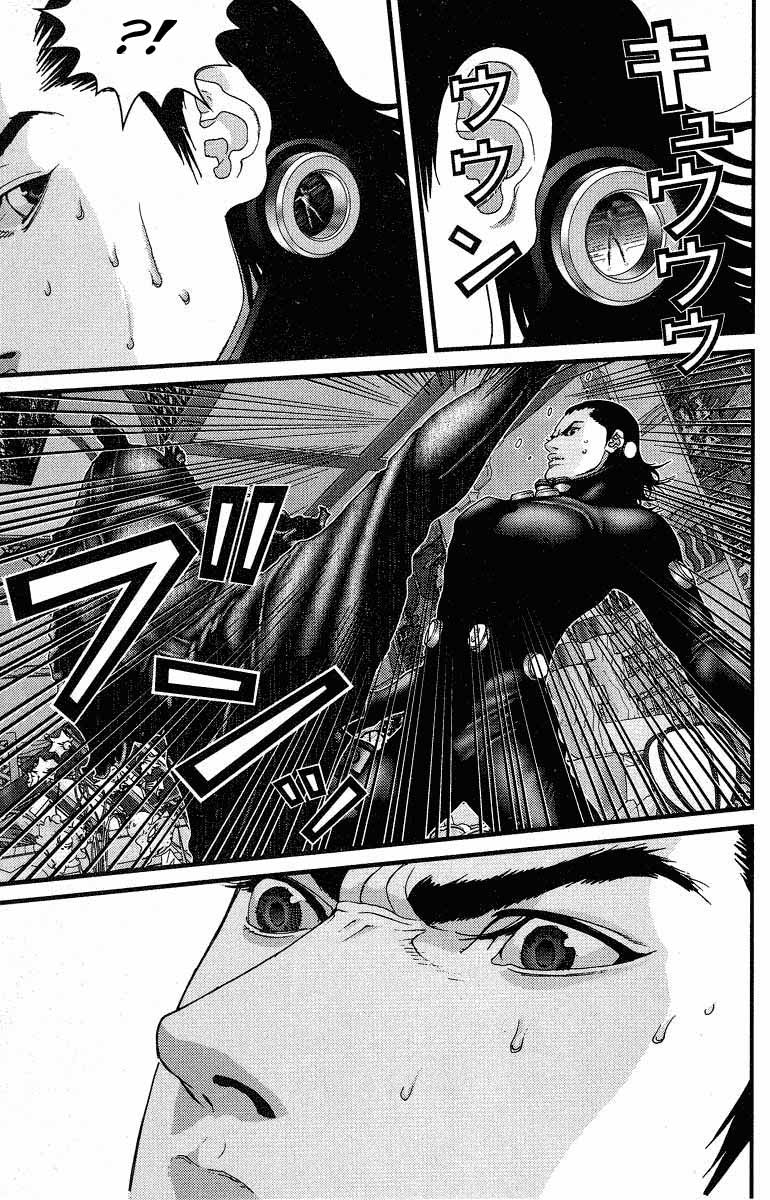 Read Gantz ES Manga Online