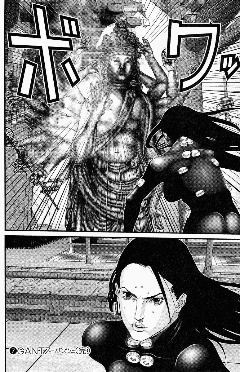 Read Gantz ES Manga Online