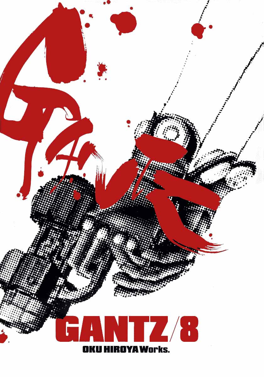 Read Gantz ES Manga Online