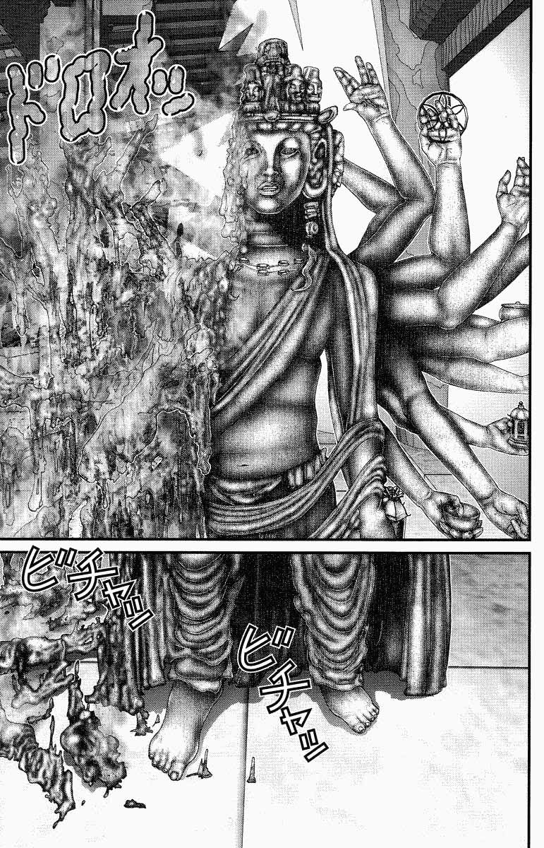 Read Gantz ES Manga Online