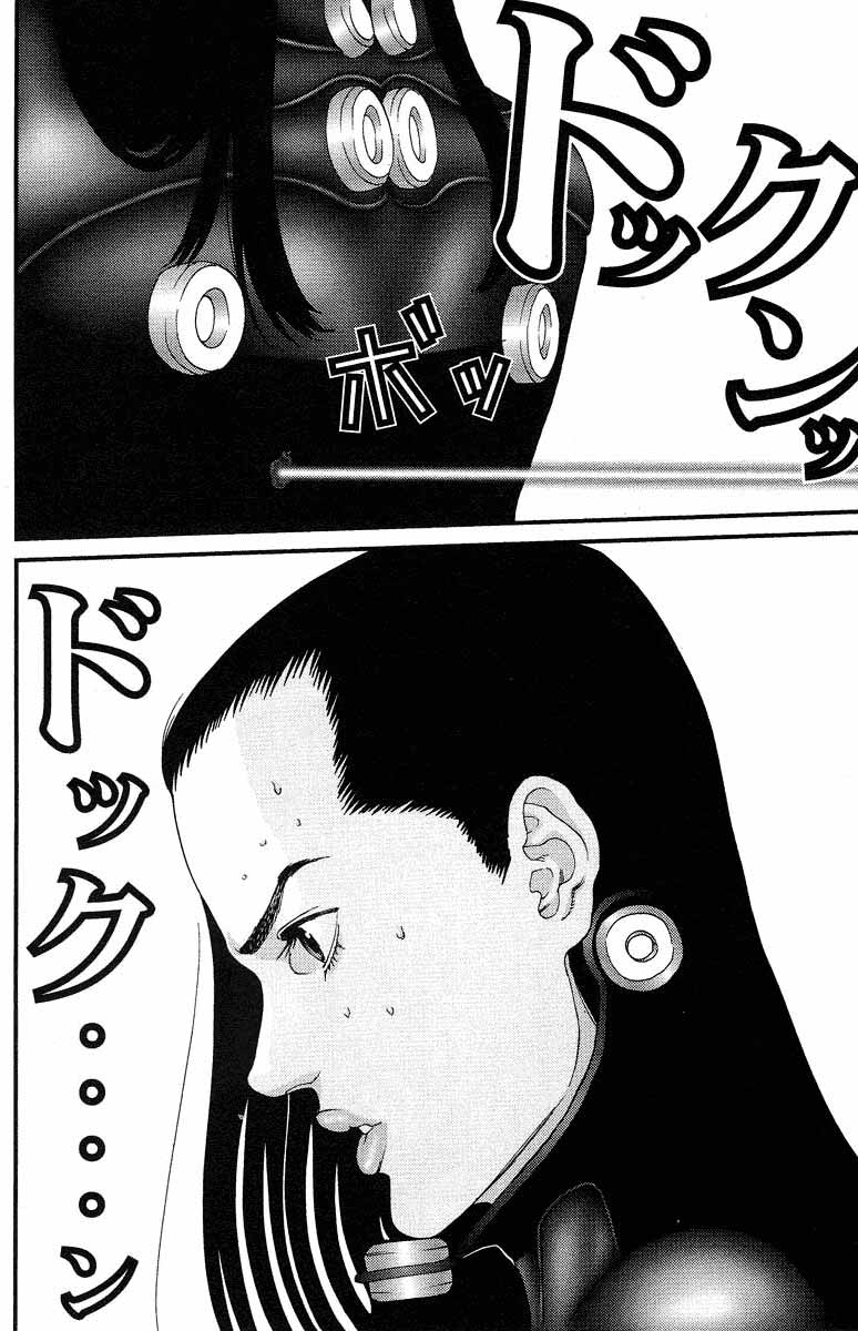 Read Gantz ES Manga Online