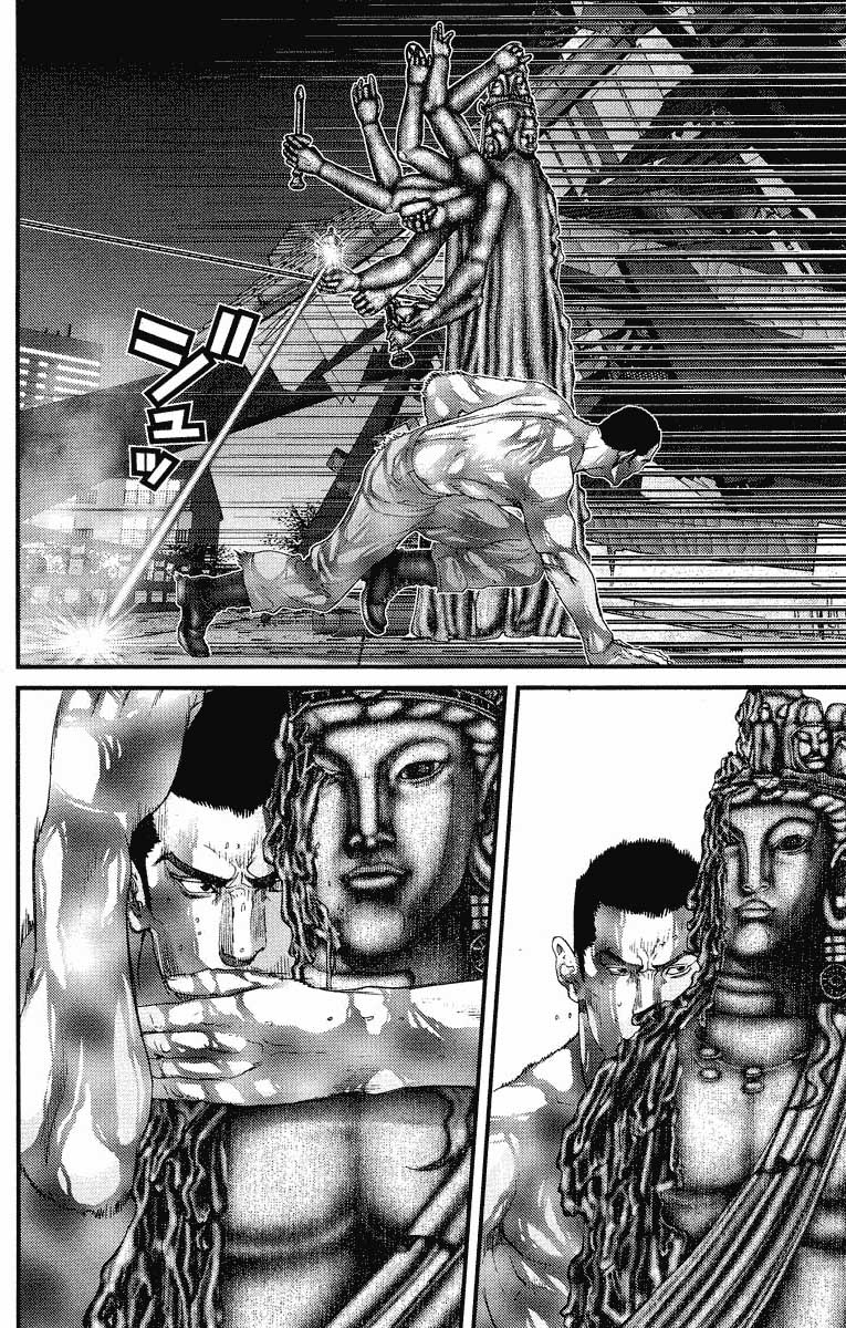 Read Gantz ES Manga Online