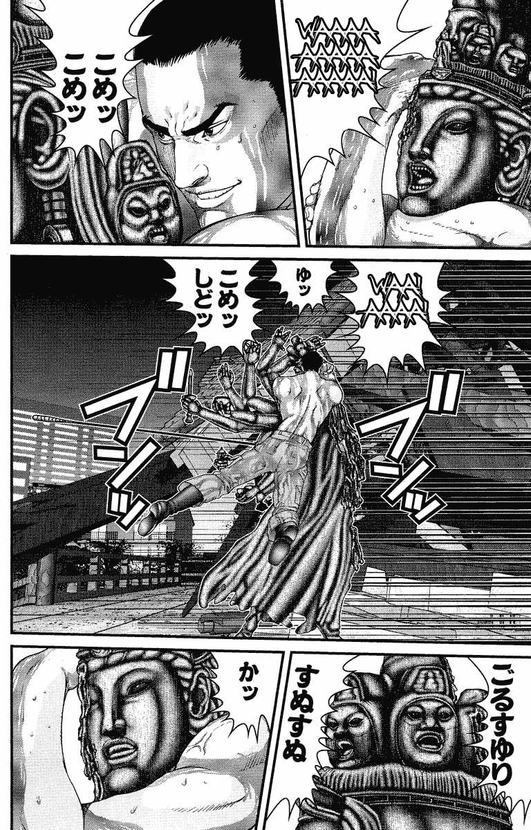 Read Gantz ES Manga Online
