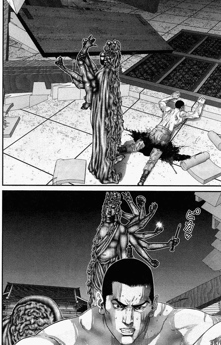 Read Gantz ES Manga Online