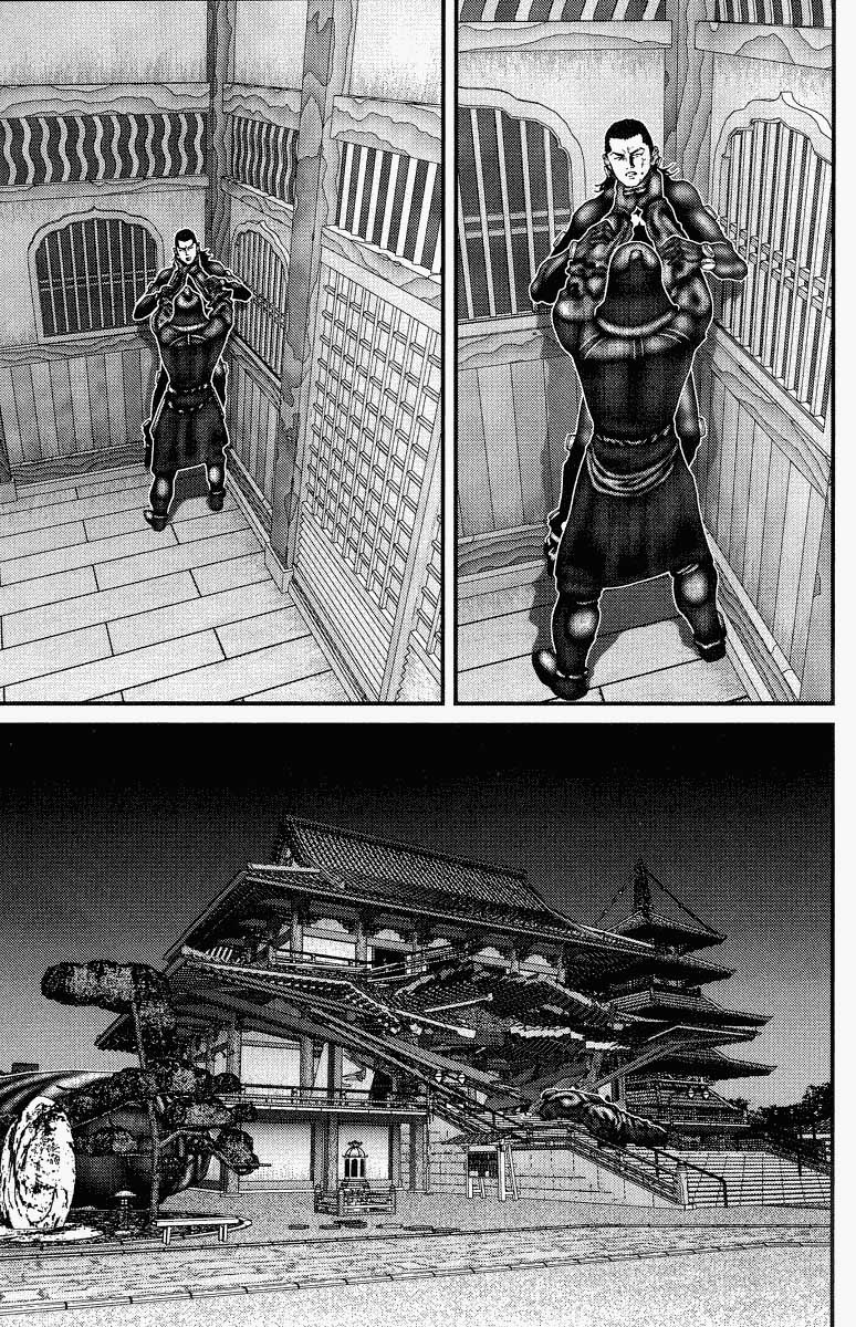 Read Gantz ES Manga Online