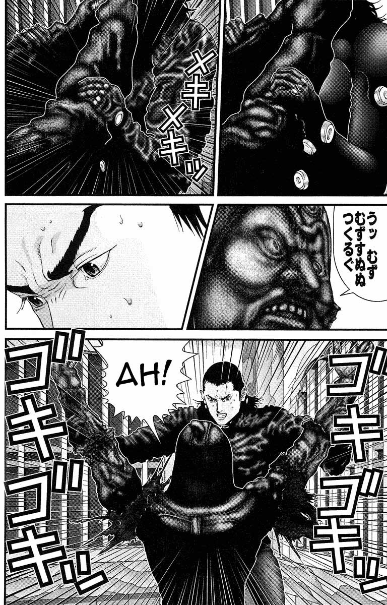Read Gantz ES Manga Online