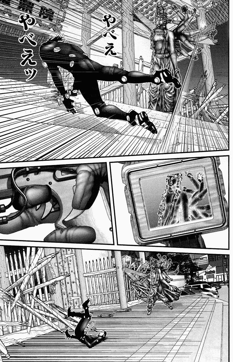 Read Gantz ES Manga Online