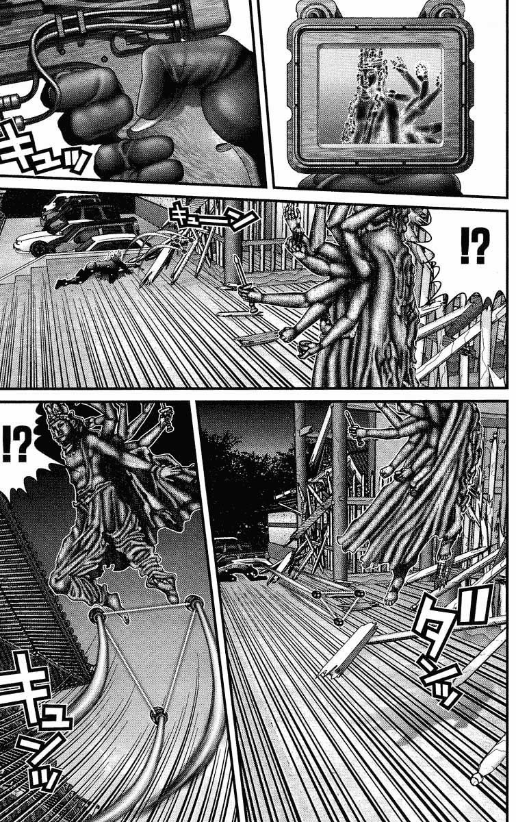 Read Gantz ES Manga Online