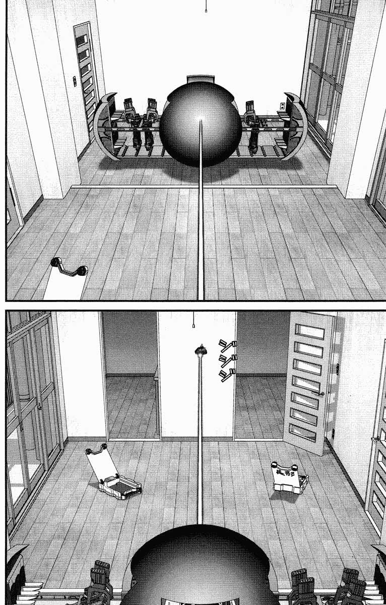 Read Gantz ES Manga Online