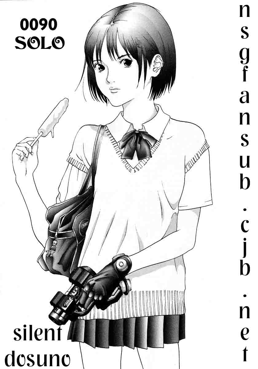 Read Gantz ES Manga Online