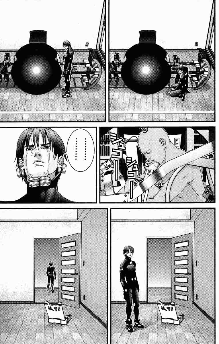 Read Gantz ES Manga Online
