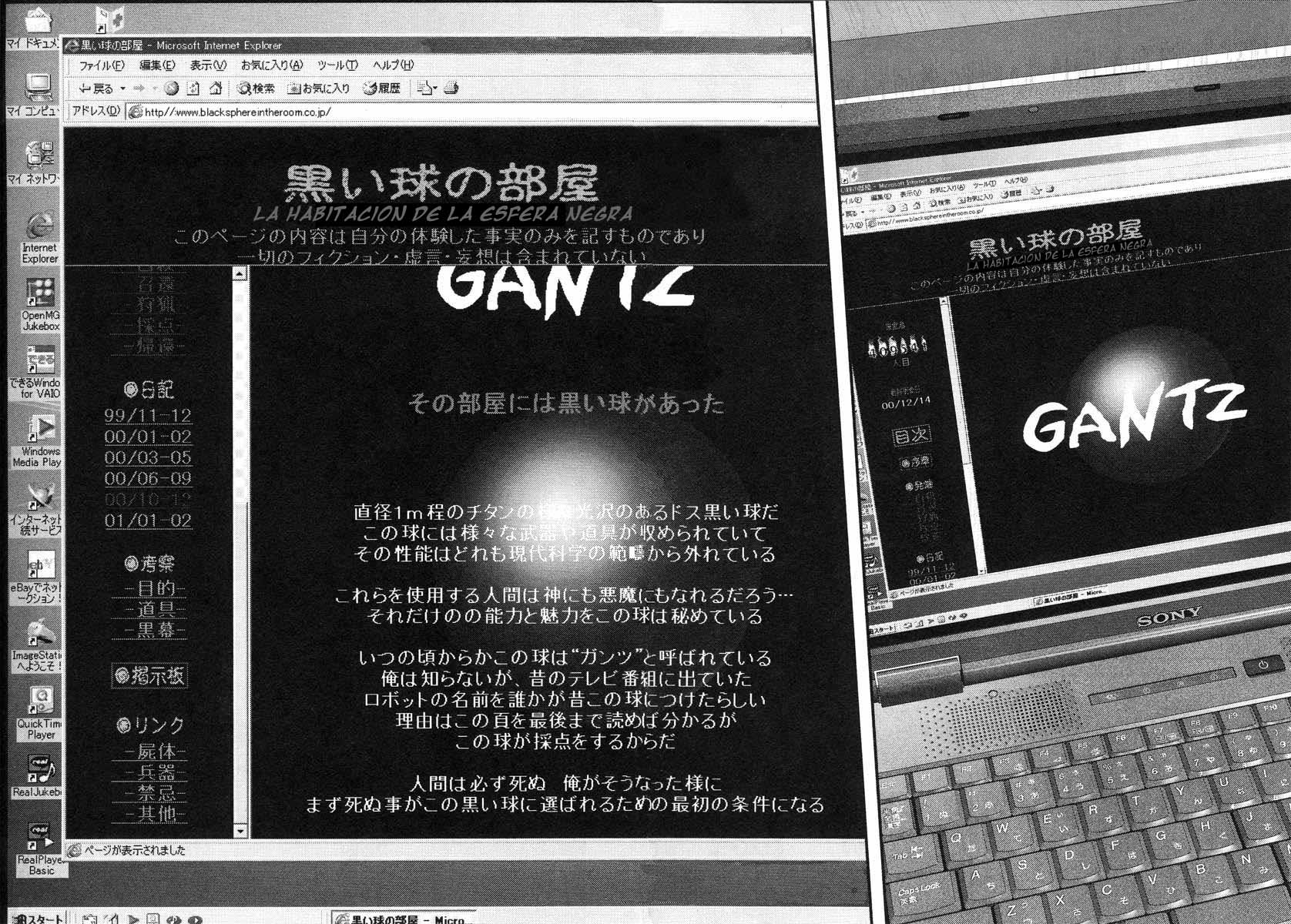Read Gantz ES Manga Online