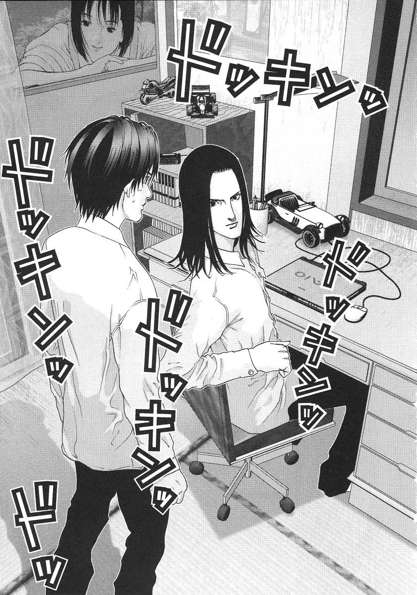 Read Gantz ES Manga Online