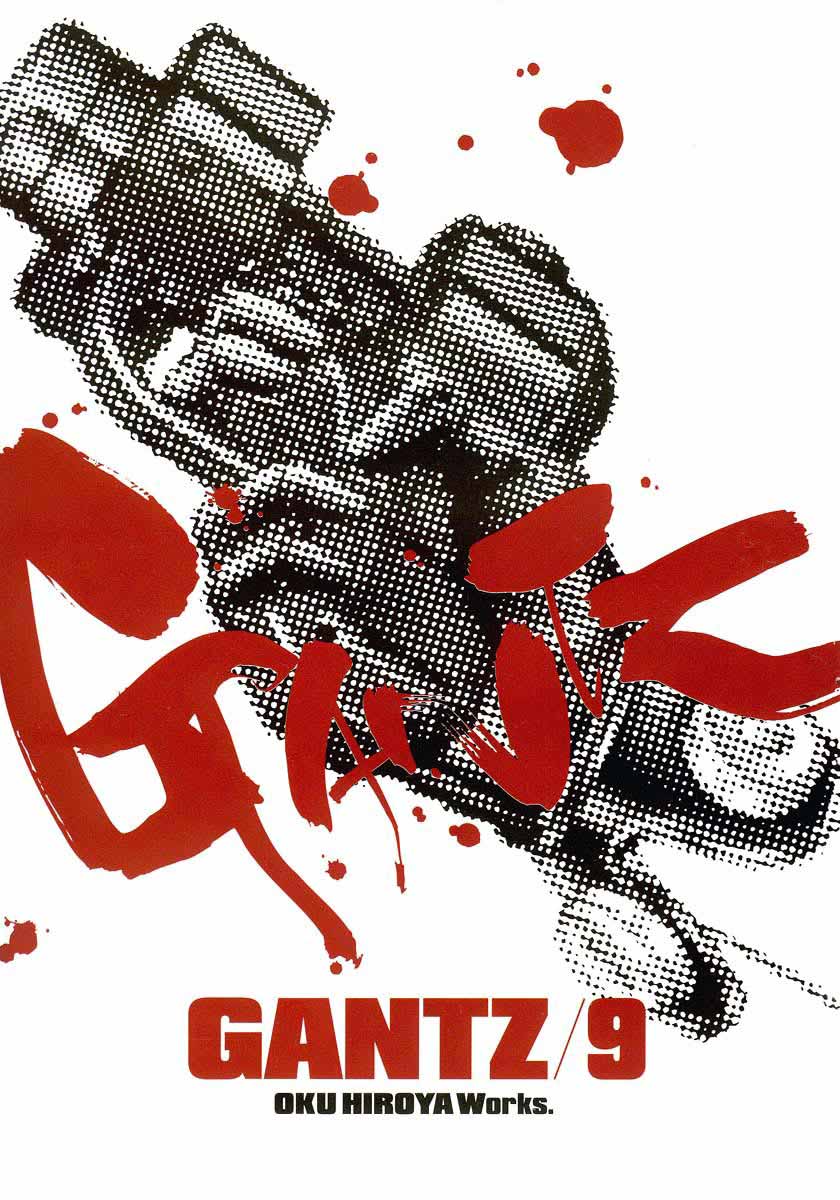 Read Gantz ES Manga Online