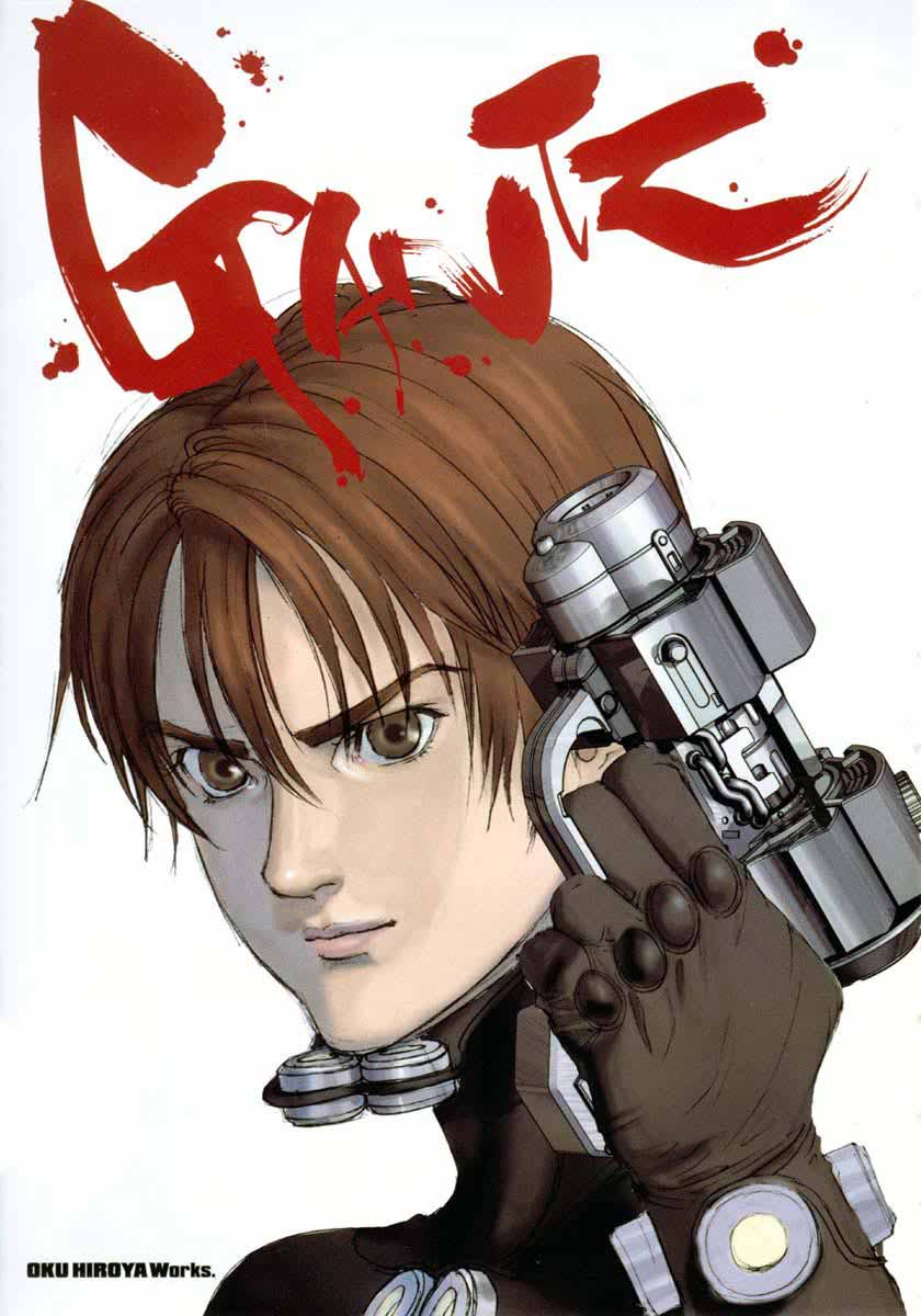 Read Gantz ES Manga Online