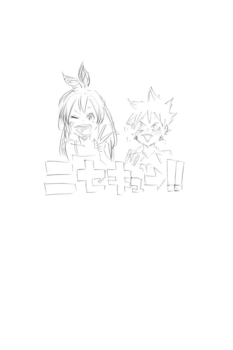 Read Haikyuu ES Manga Online