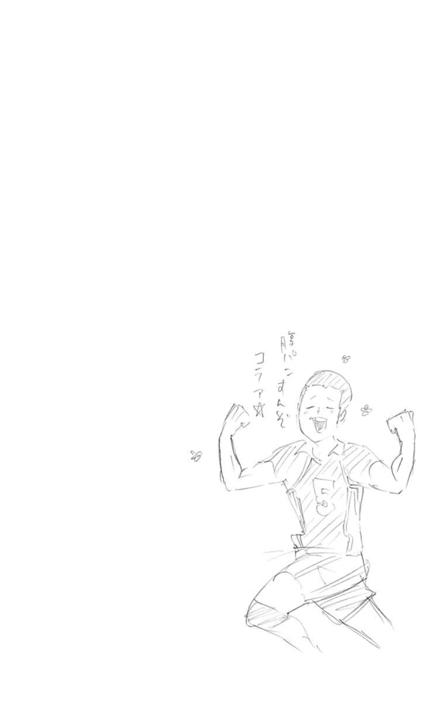 Read Haikyuu ES Manga Online