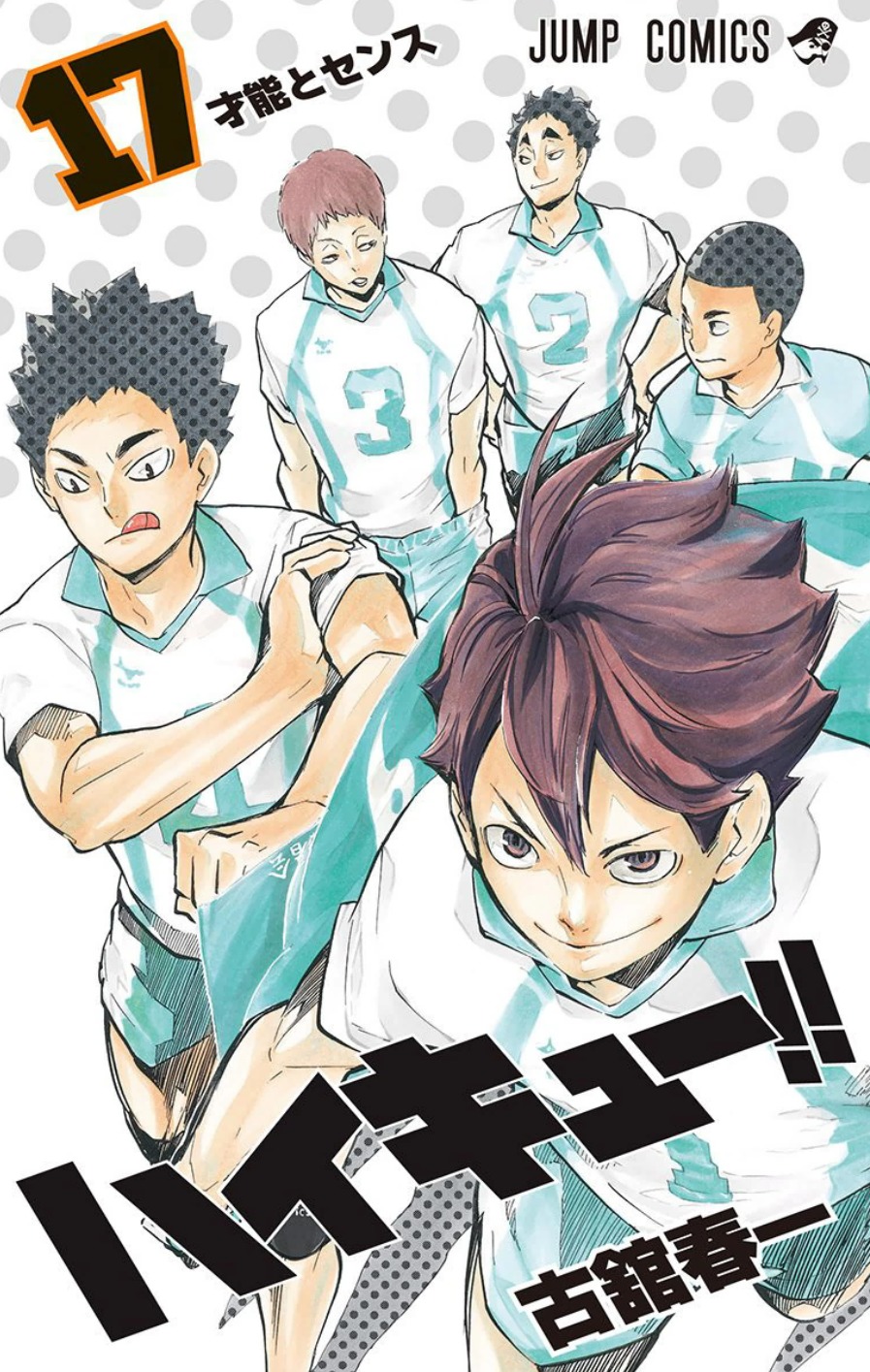 Read Haikyuu ES Manga Online