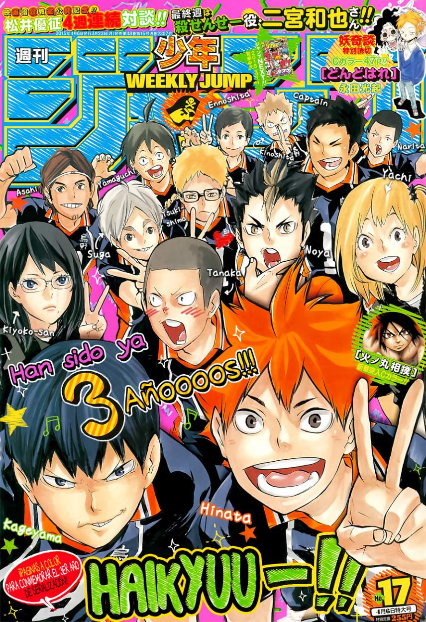 Read Haikyuu ES Manga Online