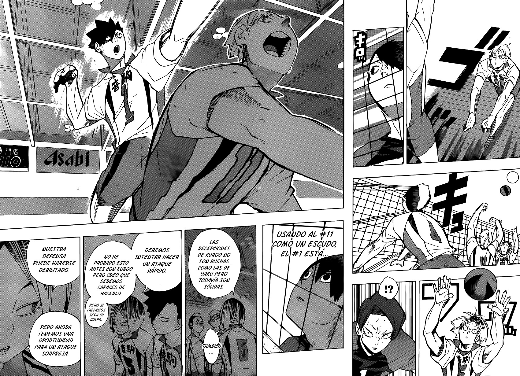 Read Haikyuu ES Manga Online