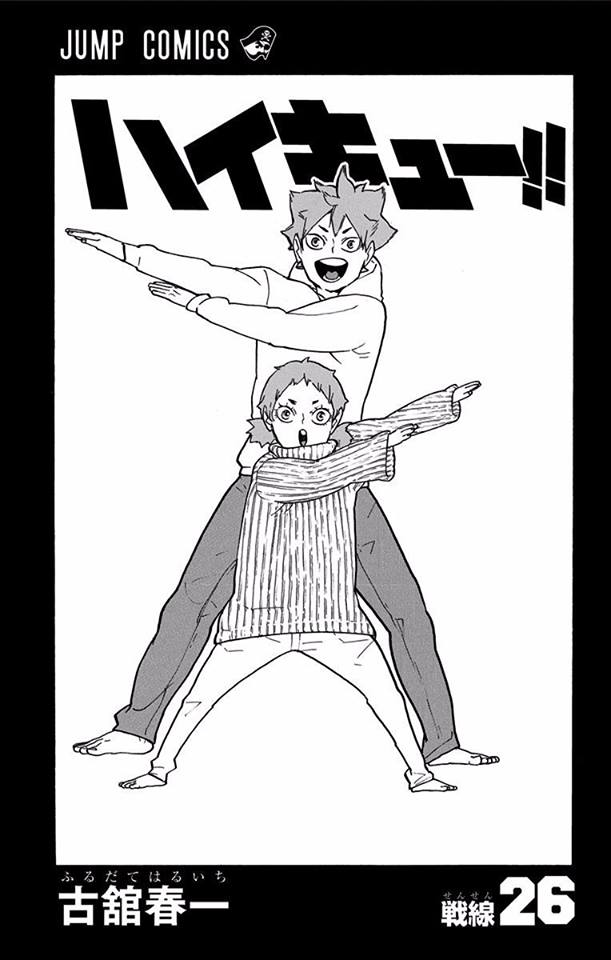 Read Haikyuu ES Manga Online