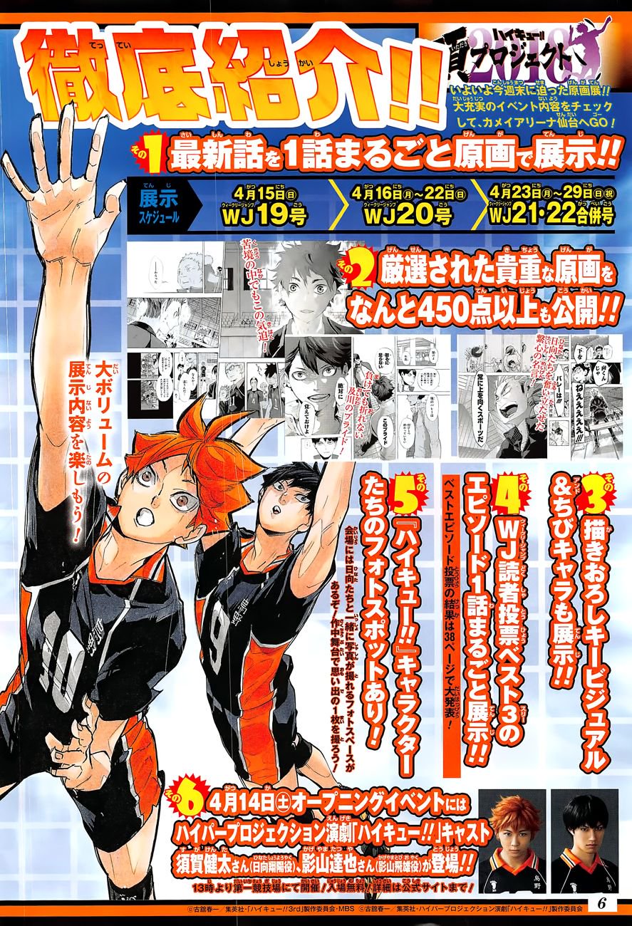 Read Haikyuu ES Manga Online